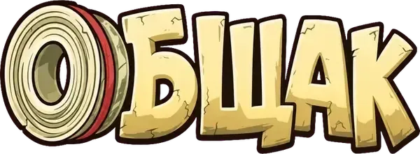 Obshak